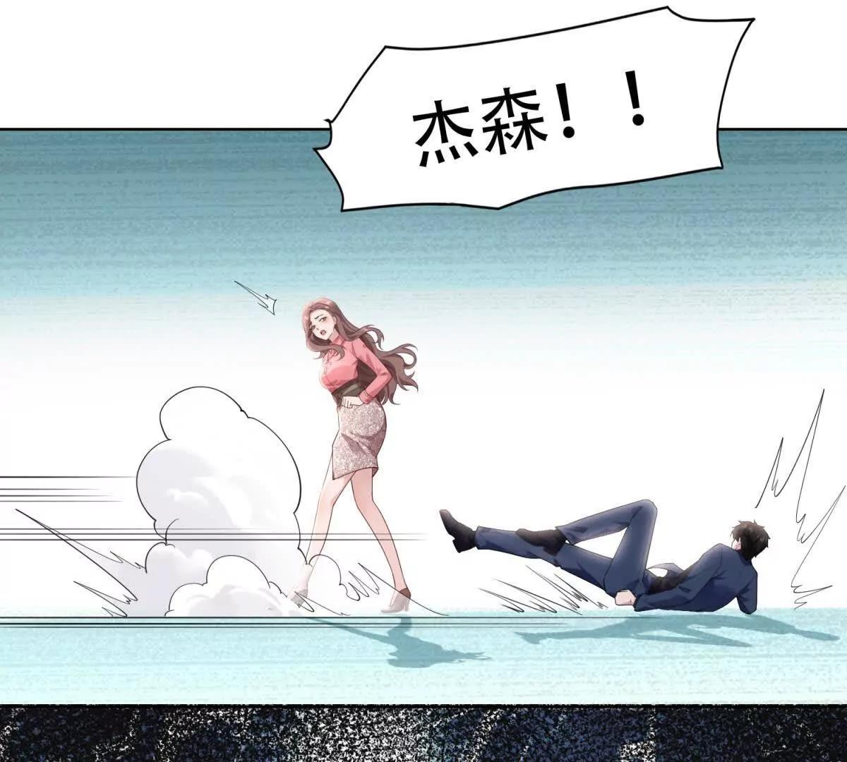 第6话 战斗吧，米勒迦！(1/3)-第7话