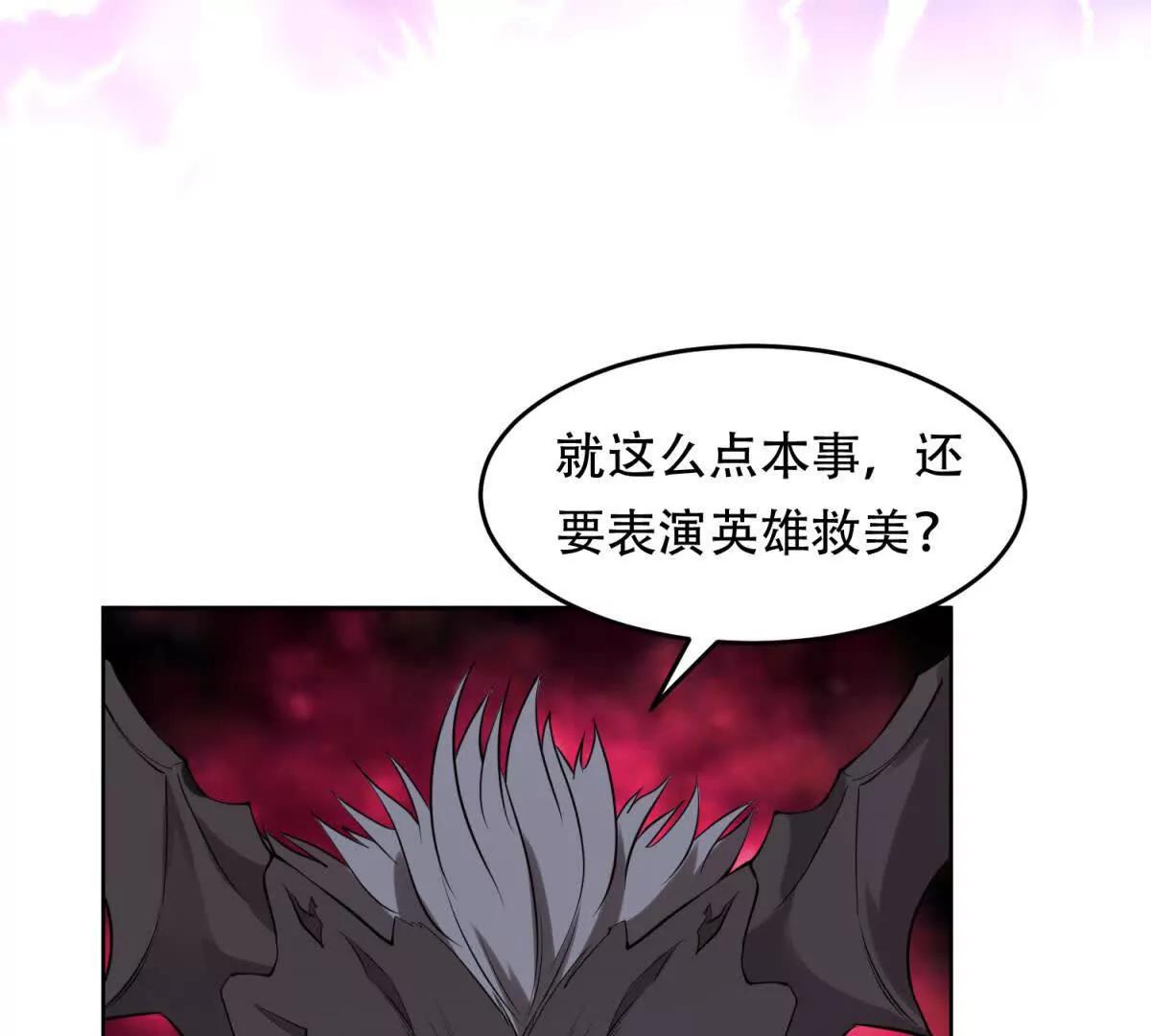 第6话 战斗吧，米勒迦！(1/3)-第7话