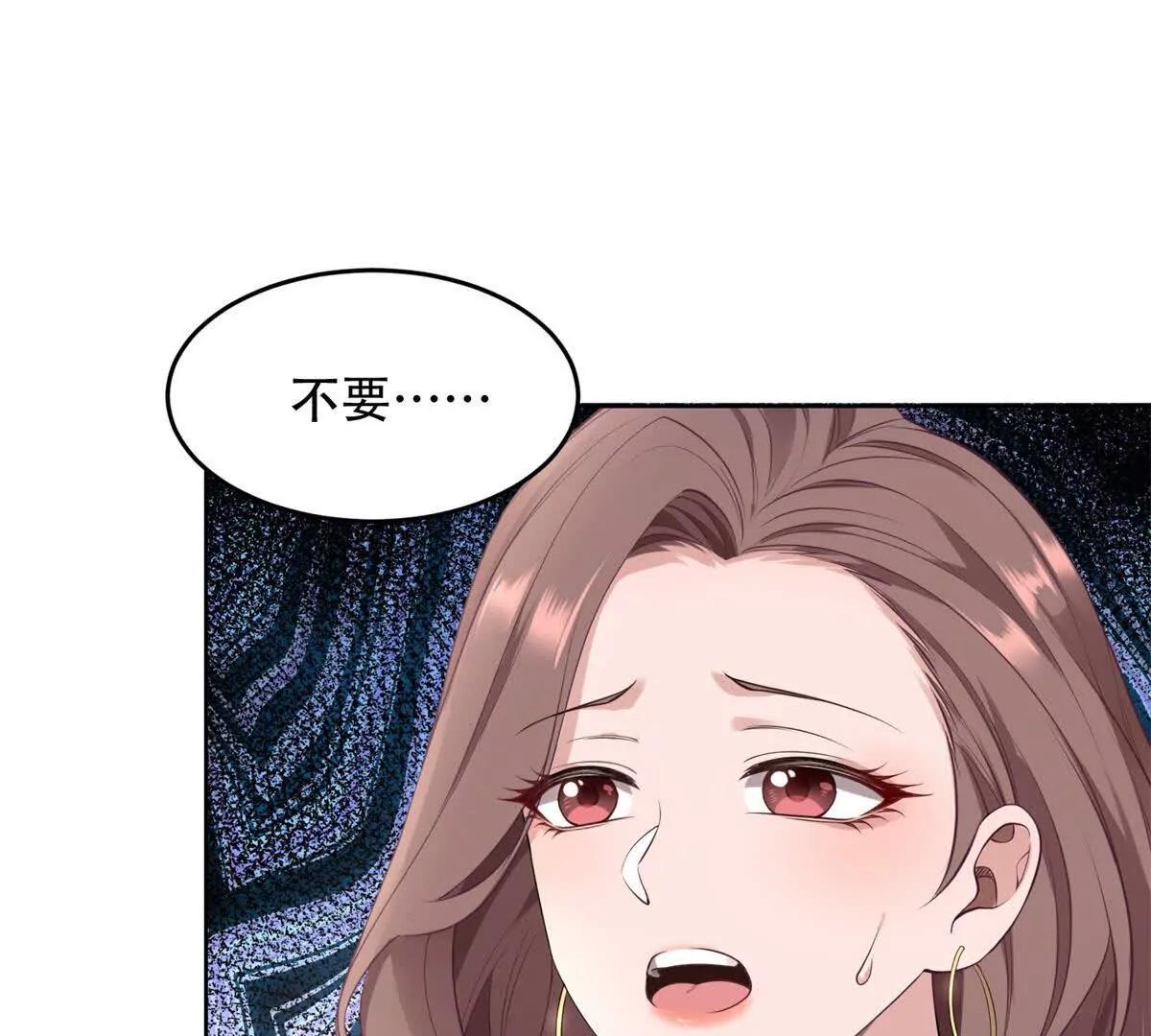 第6话 战斗吧，米勒迦！(1/3)-第7话