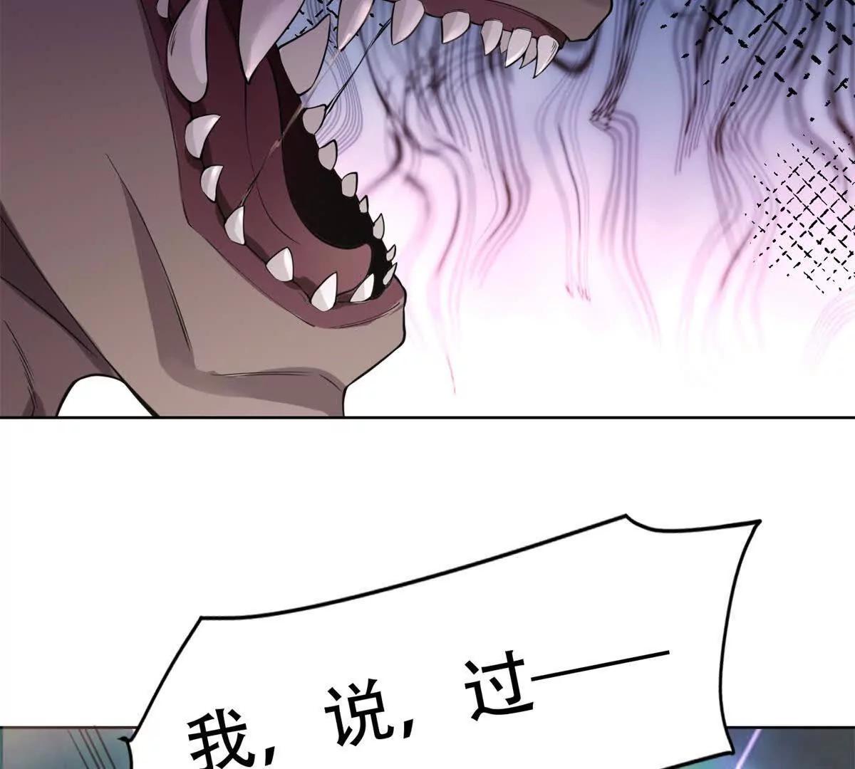 第6话 战斗吧，米勒迦！(1/3)-第7话