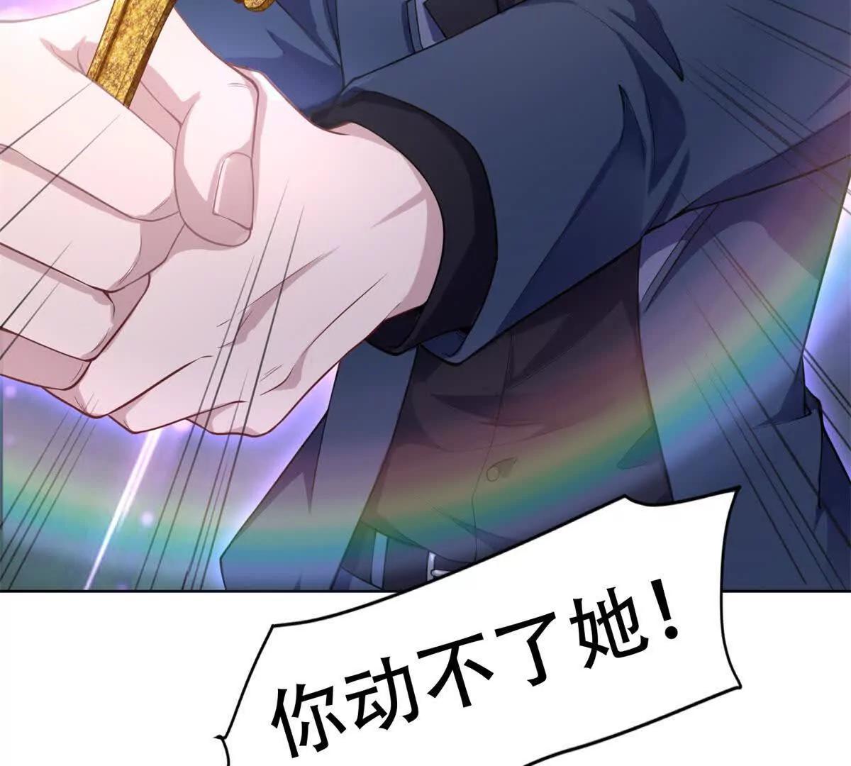 第6话 战斗吧，米勒迦！(1/3)-第7话