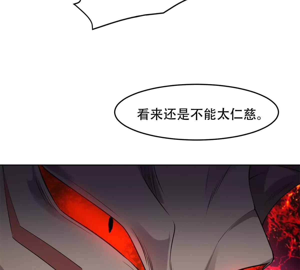 第6话 战斗吧，米勒迦！(1/3)-第7话