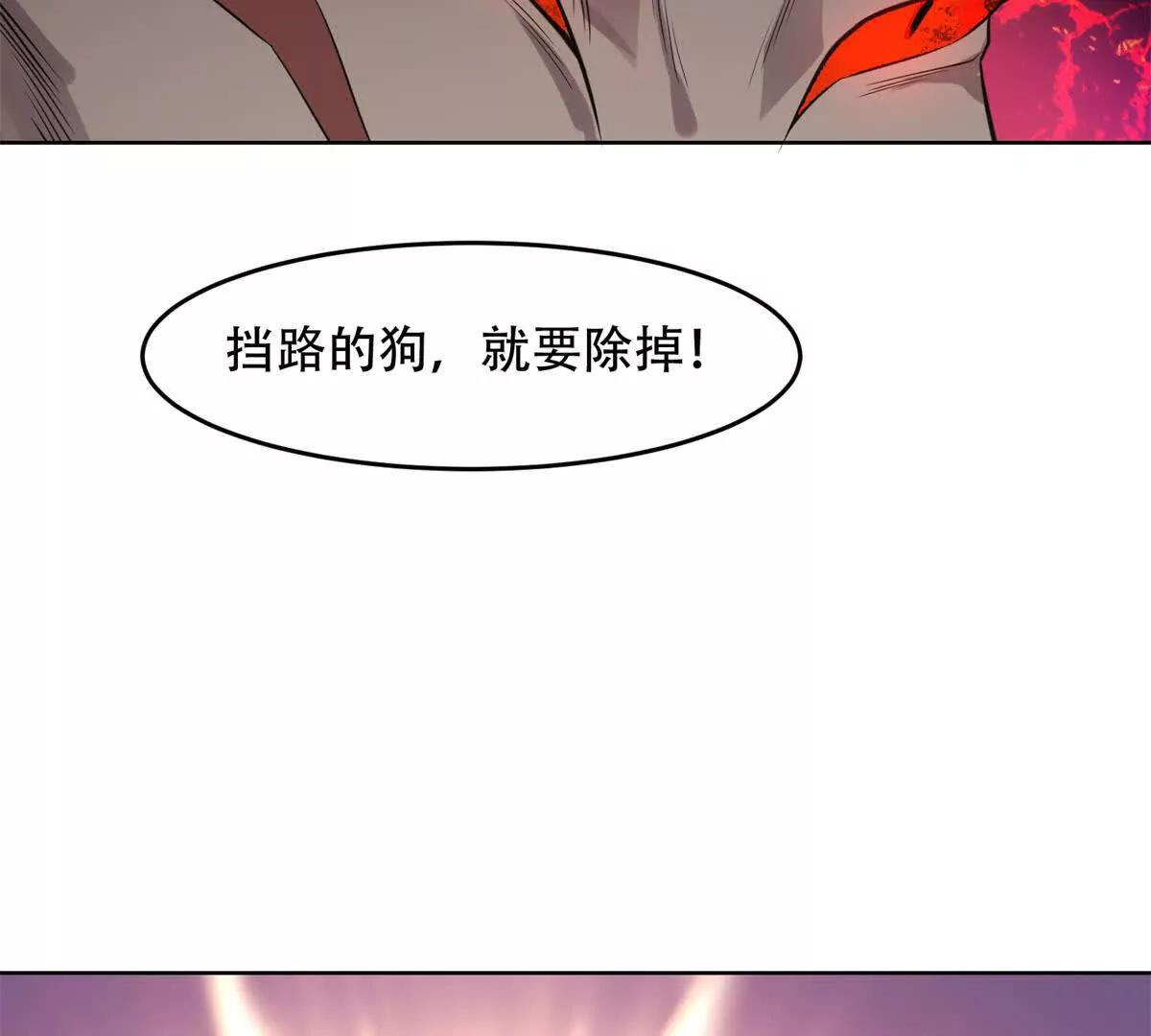 第6话 战斗吧，米勒迦！(1/3)-第7话