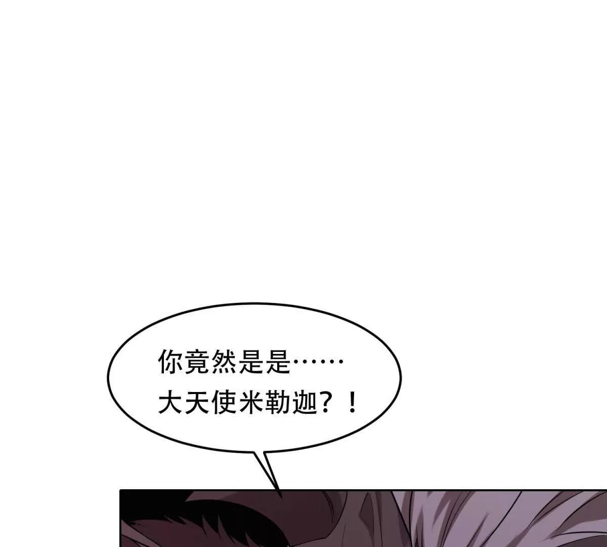 第6话 战斗吧，米勒迦！(1/3)-第7话