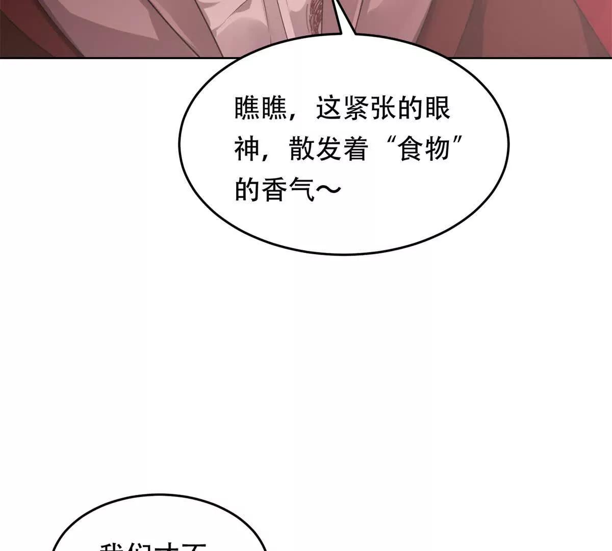 第6话 战斗吧，米勒迦！(1/3)-第7话