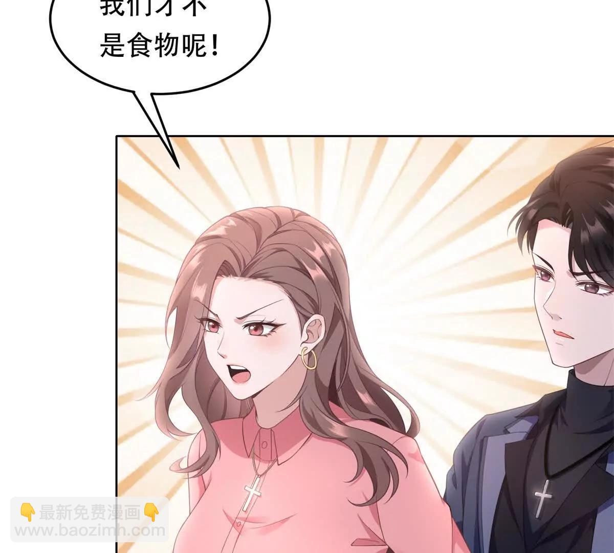 第6话 战斗吧，米勒迦！(1/3)-第7话