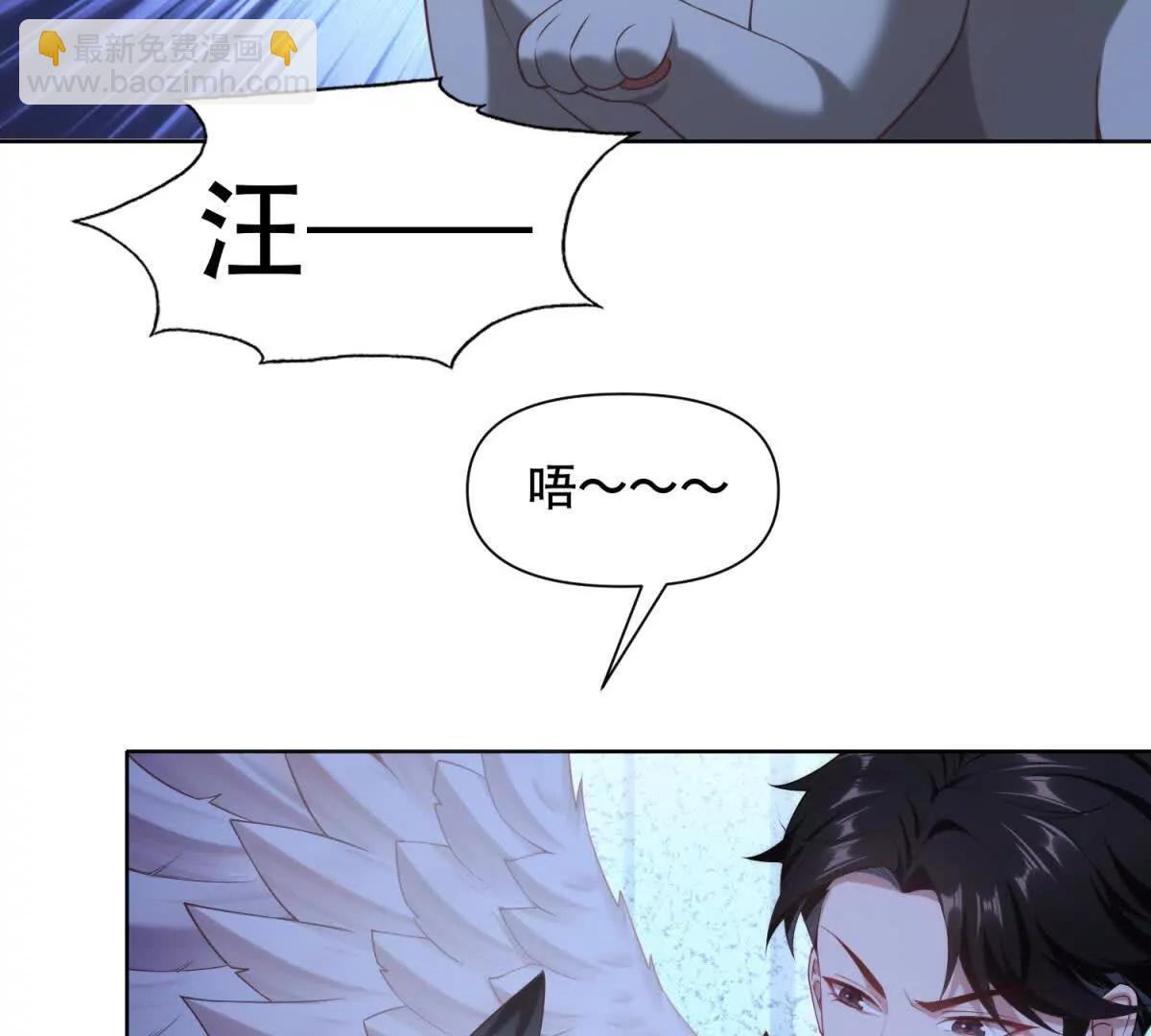 第8话 特殊的朋友(1/3)-第9话