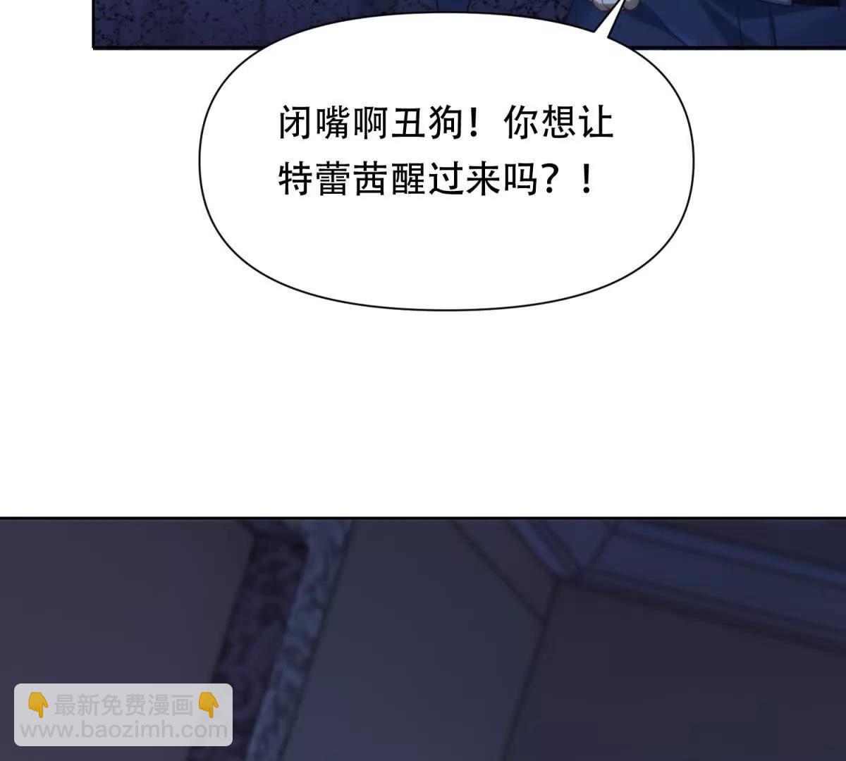 第8话 特殊的朋友(1/3)-第9话