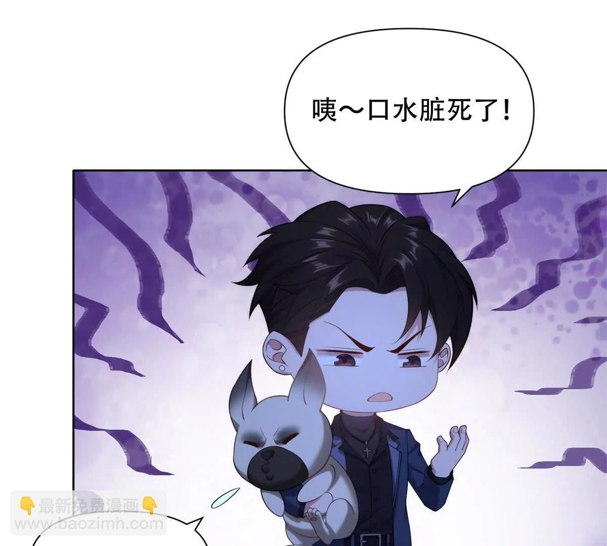 第8话 特殊的朋友(1/3)-第9话