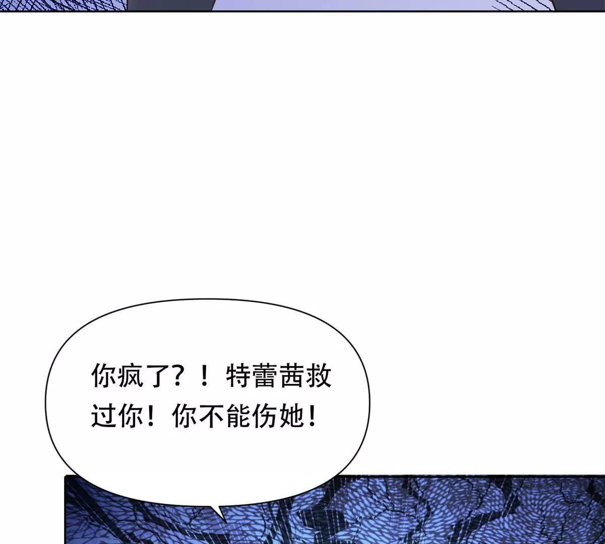 第8话 特殊的朋友(1/3)-第9话