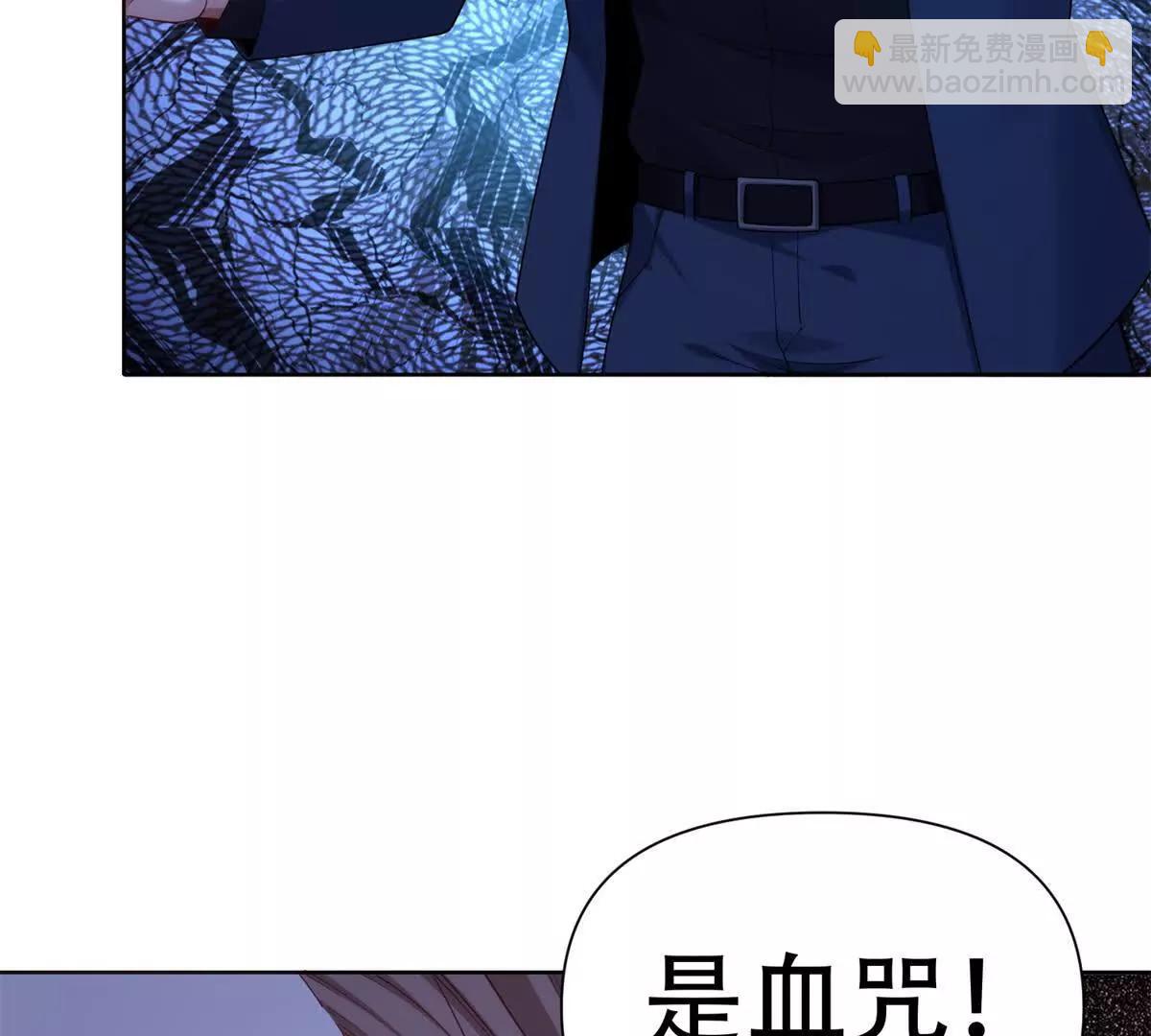 第8话 特殊的朋友(1/3)-第9话