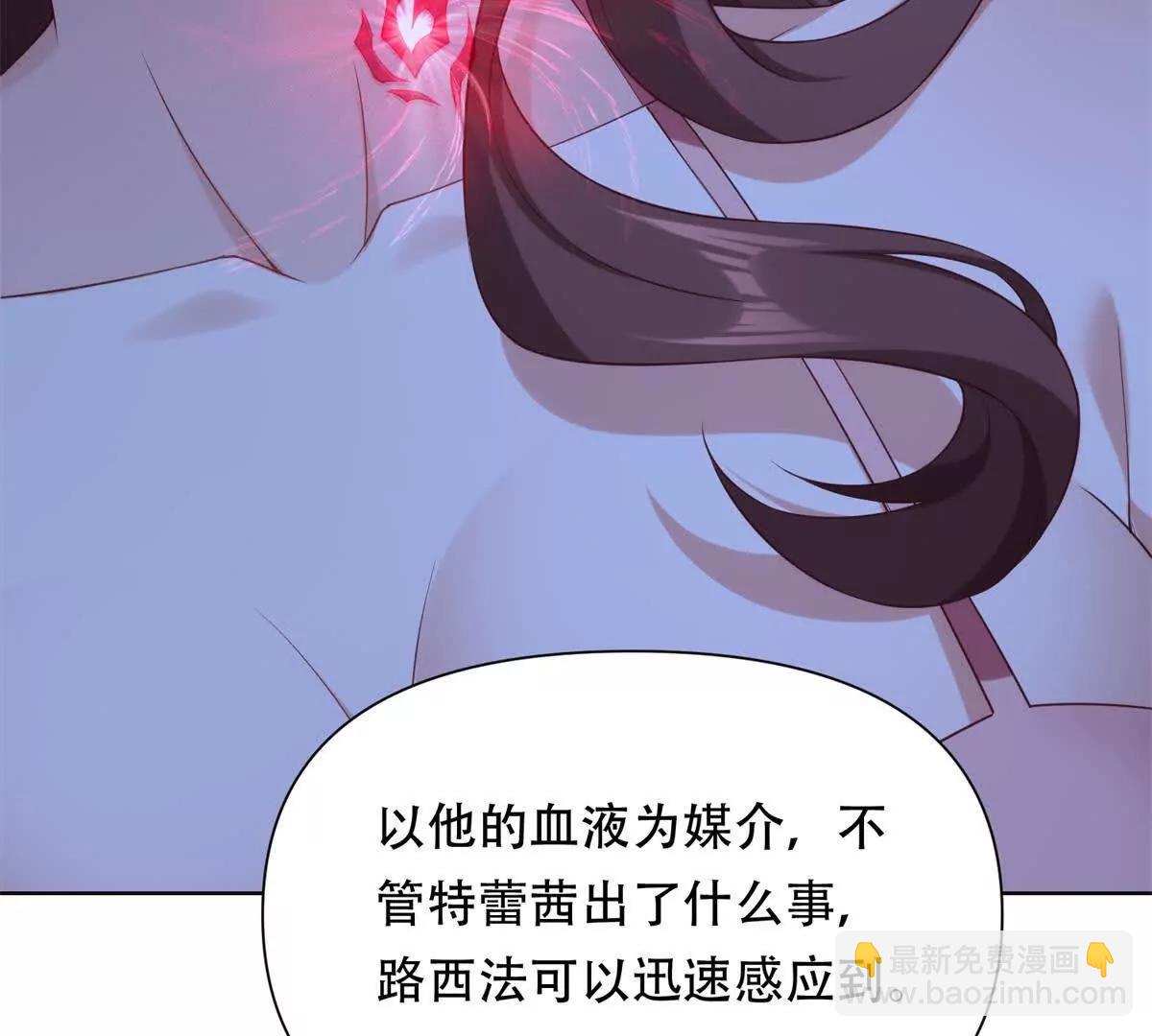 第8话 特殊的朋友(1/3)-第9话