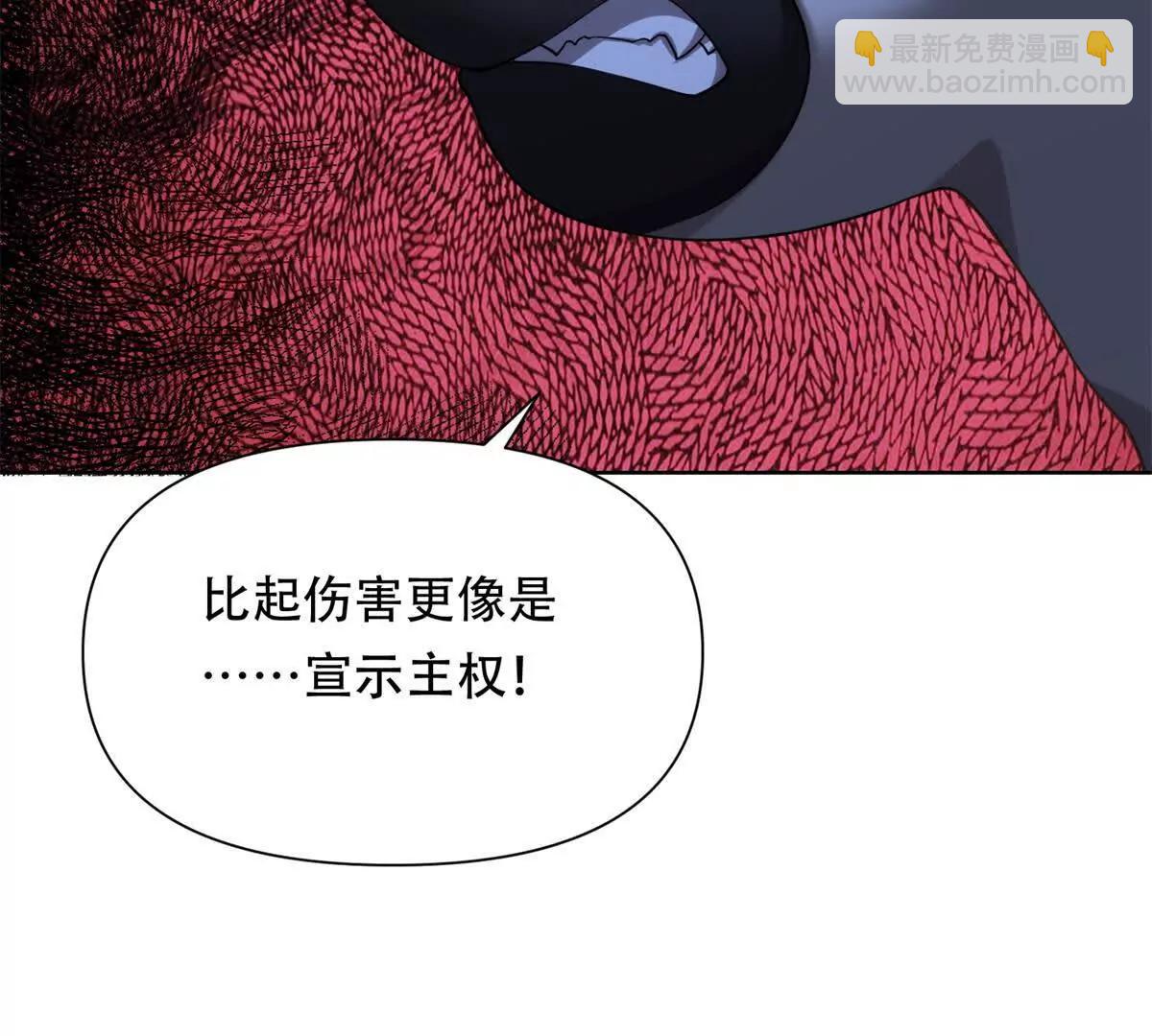 第8话 特殊的朋友(1/3)-第9话