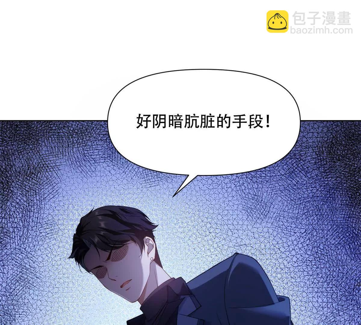 第8话 特殊的朋友(1/3)-第9话