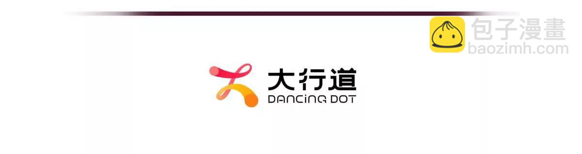 第8话 特殊的朋友(1/3)-第9话