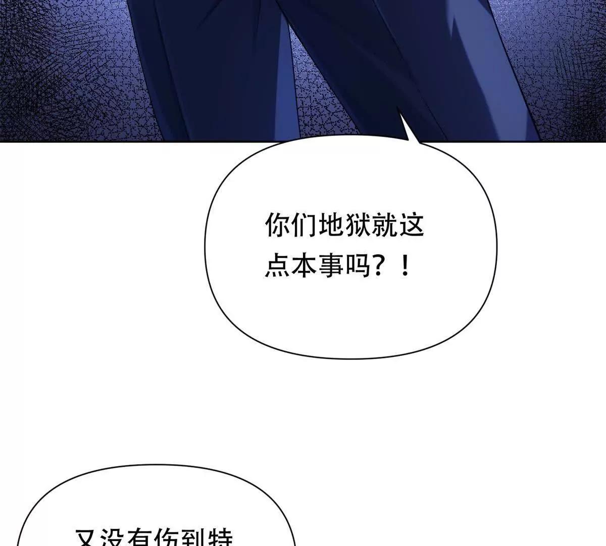 第8话 特殊的朋友(1/3)-第9话