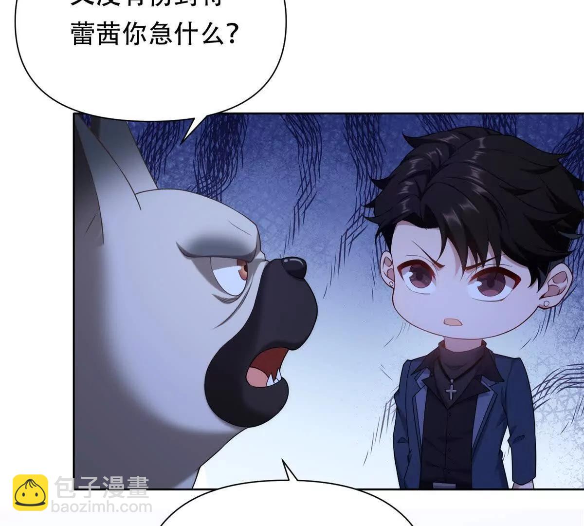 第8话 特殊的朋友(1/3)-第9话