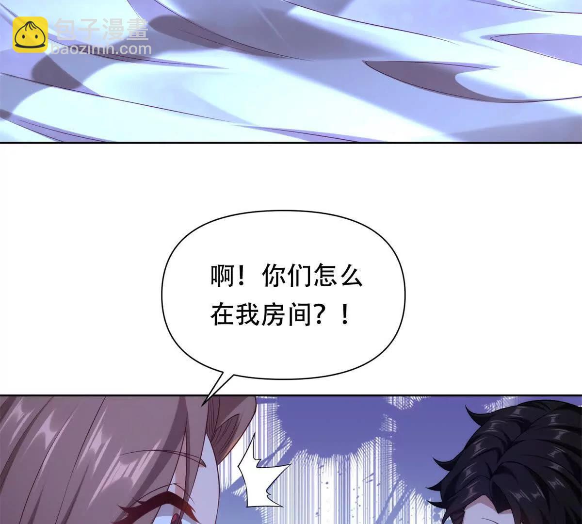 第8话 特殊的朋友(1/3)-第9话