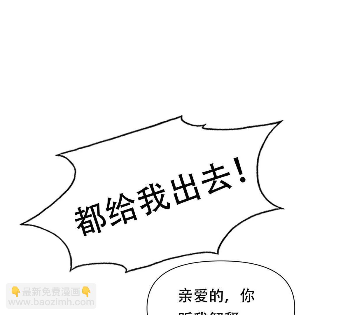 第8话 特殊的朋友(1/3)-第9话