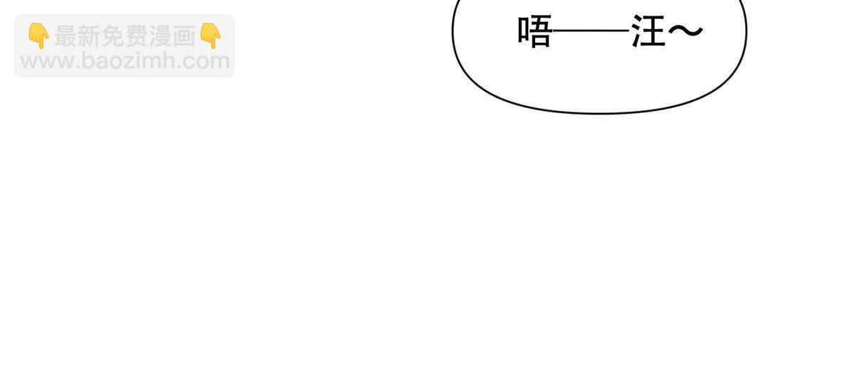 第8话 特殊的朋友(1/3)-第9话