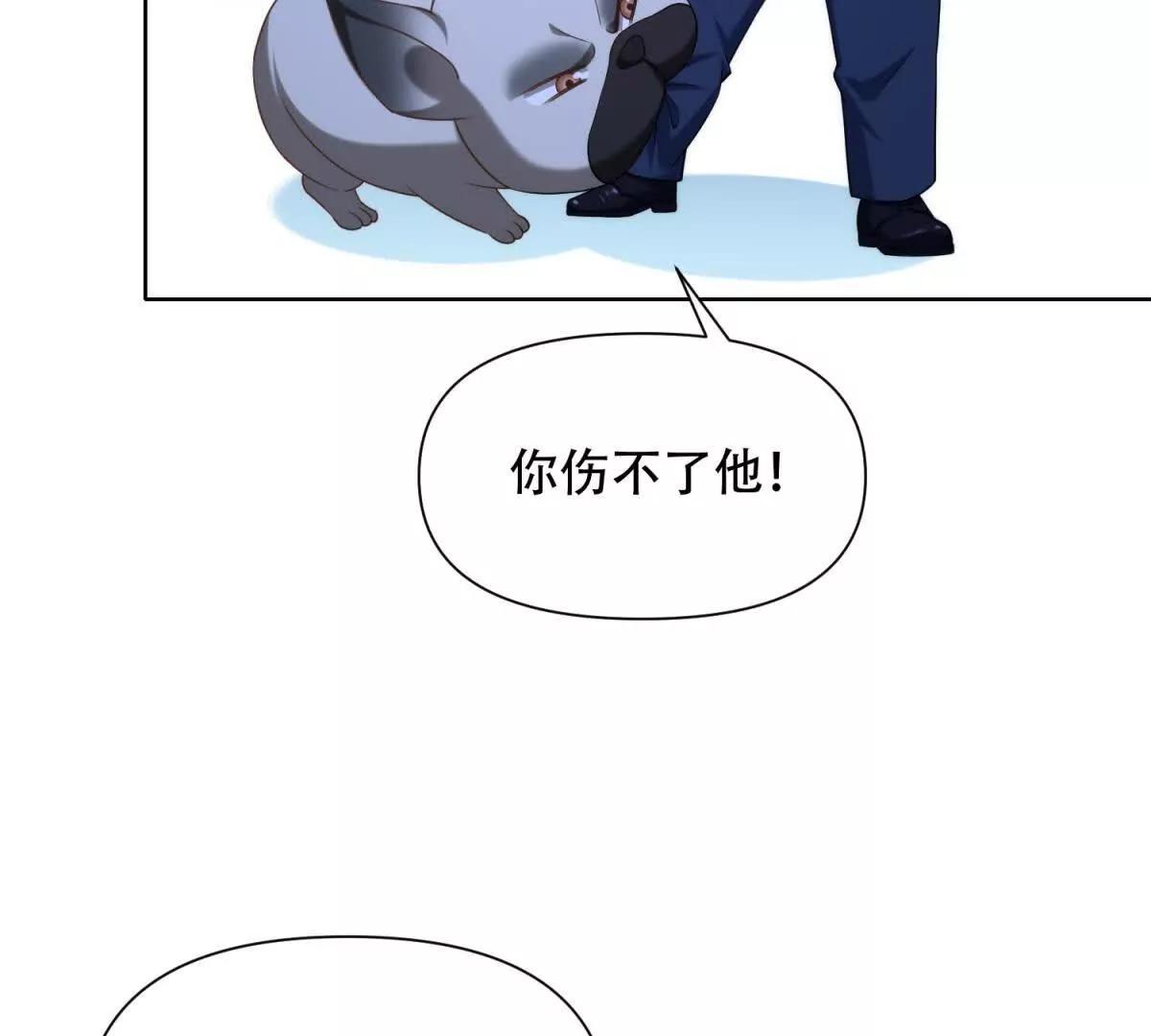 第8话 特殊的朋友(1/3)-第9话