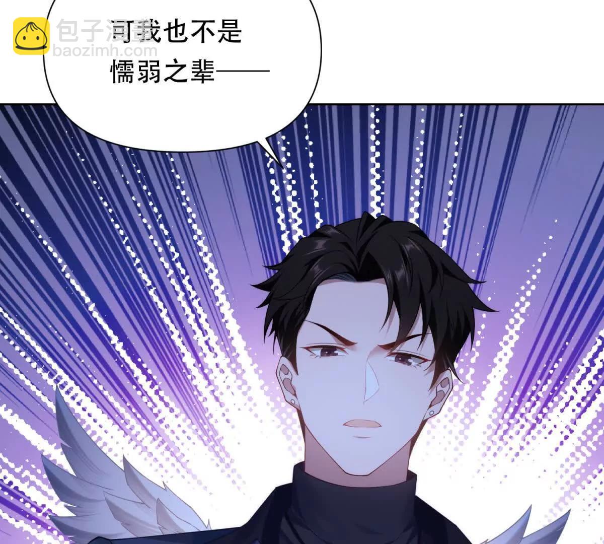 第8话 特殊的朋友(1/3)-第9话