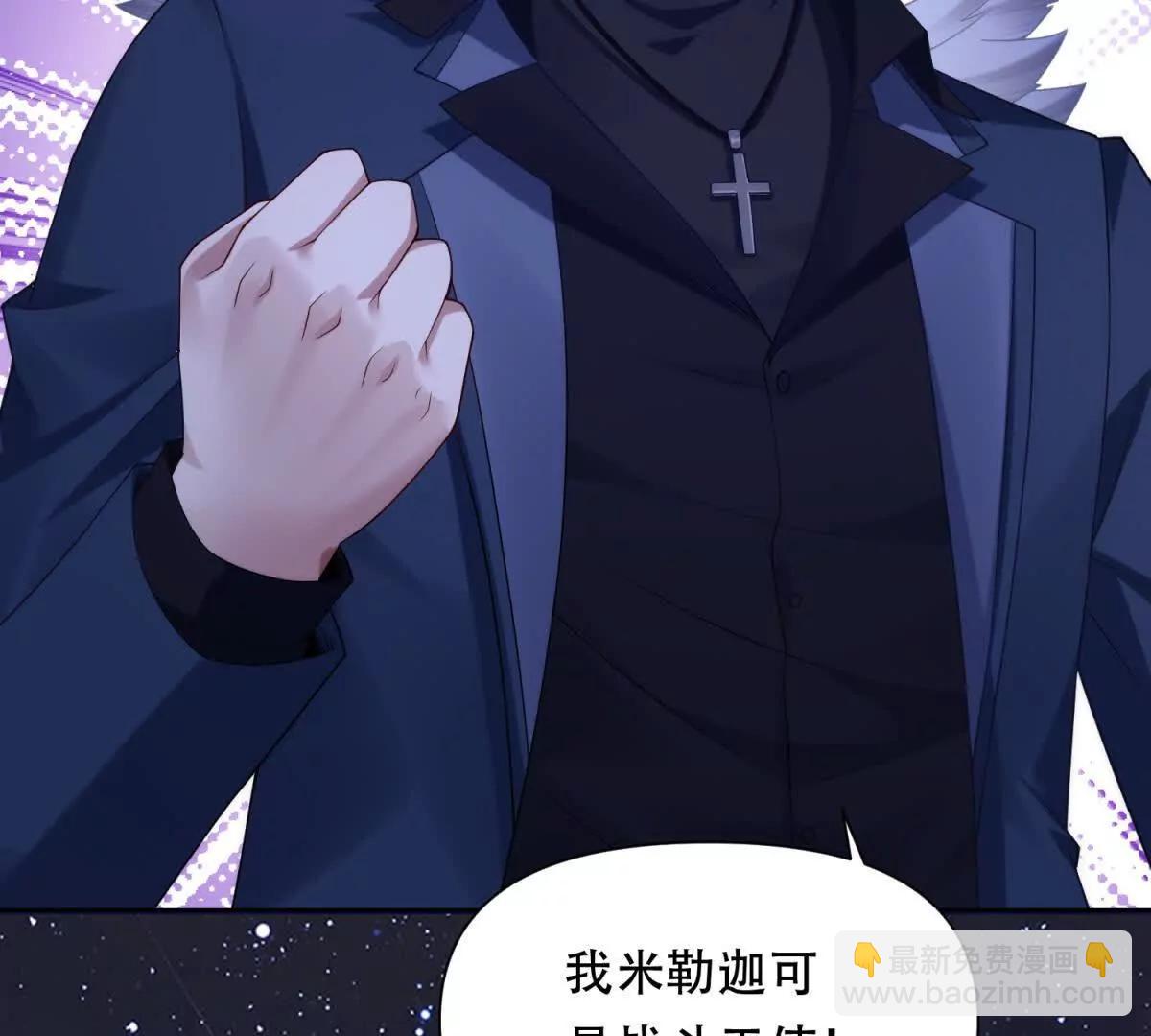 第8话 特殊的朋友(1/3)-第9话