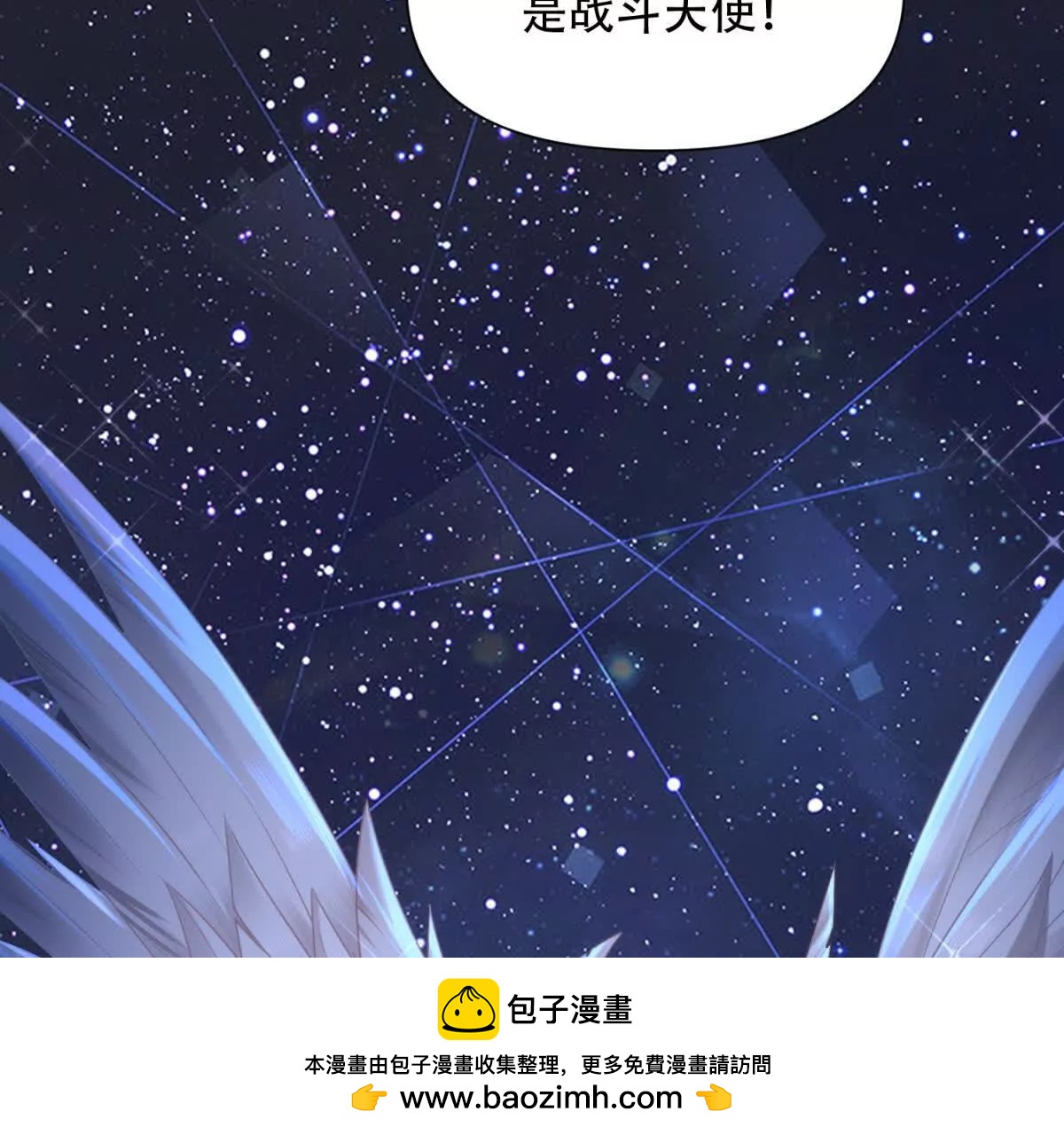 第8话 特殊的朋友(1/3)-第9话