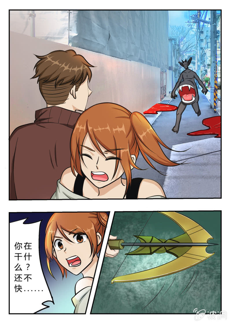 华尔兹之弩-第11话