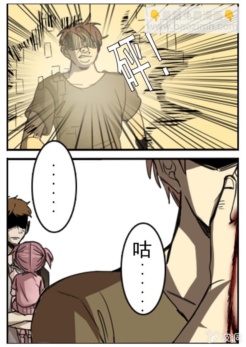 弟15话 颜值=生-第15话