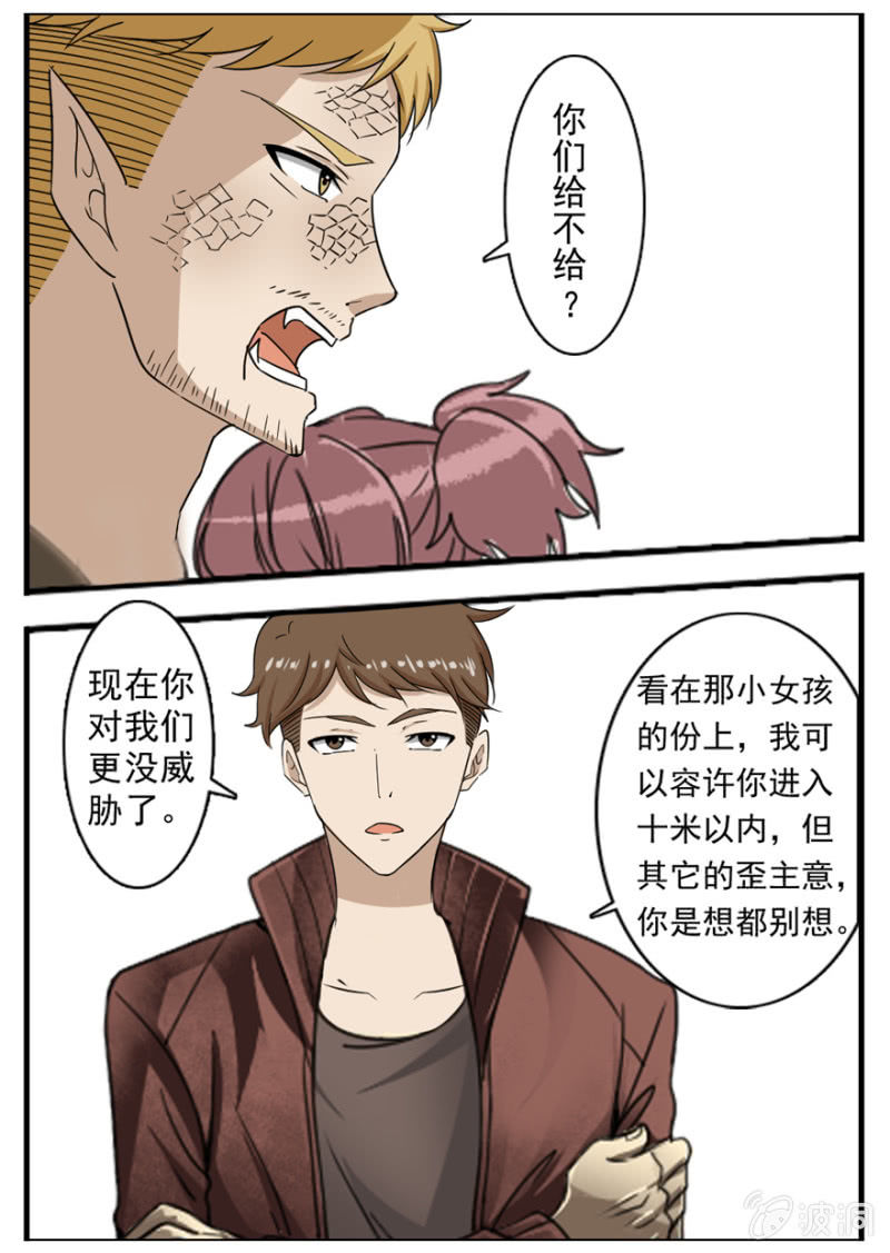 弟15话 颜值=生-第15话