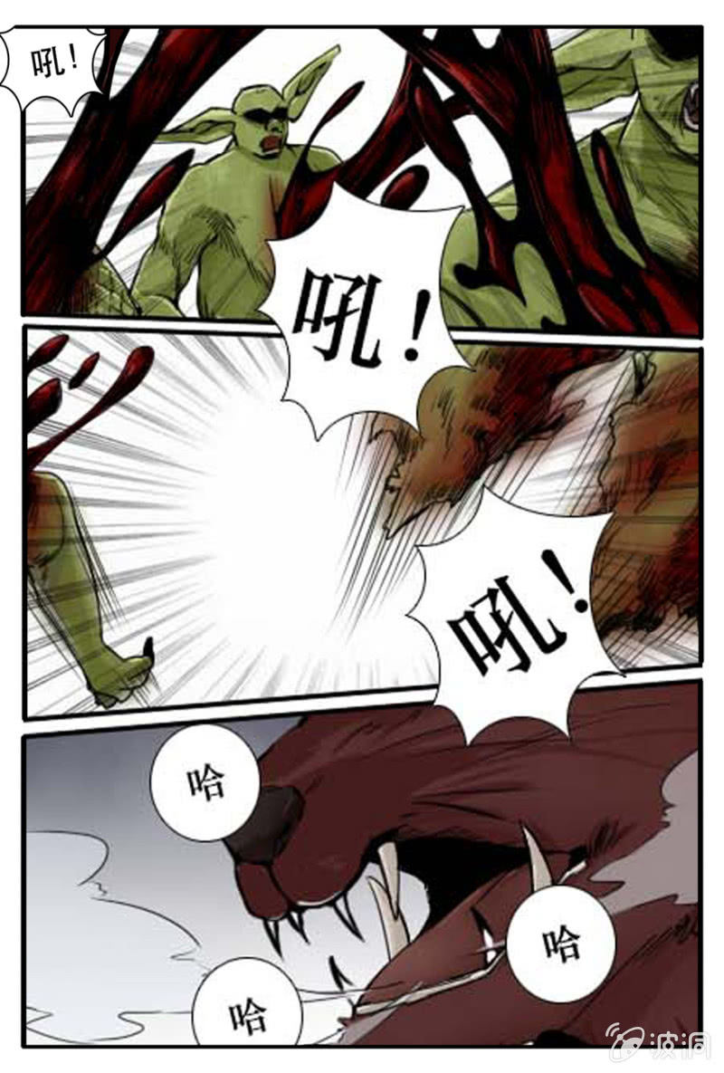 爆发的傲慢男-第19话