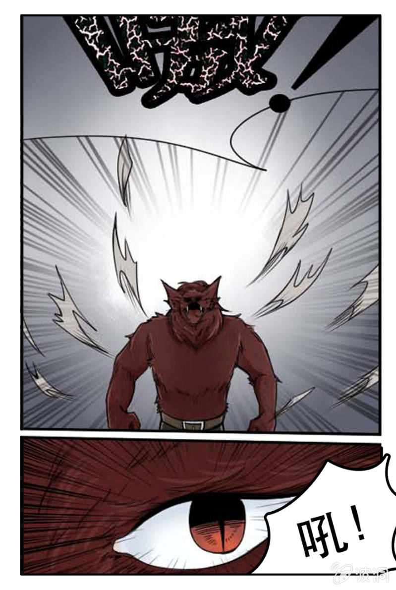 爆发的傲慢男-第19话