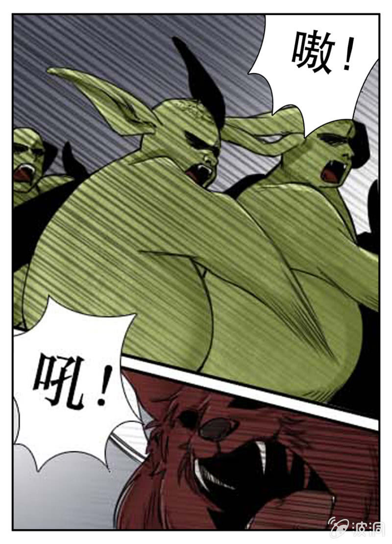 爆发的傲慢男-第19话