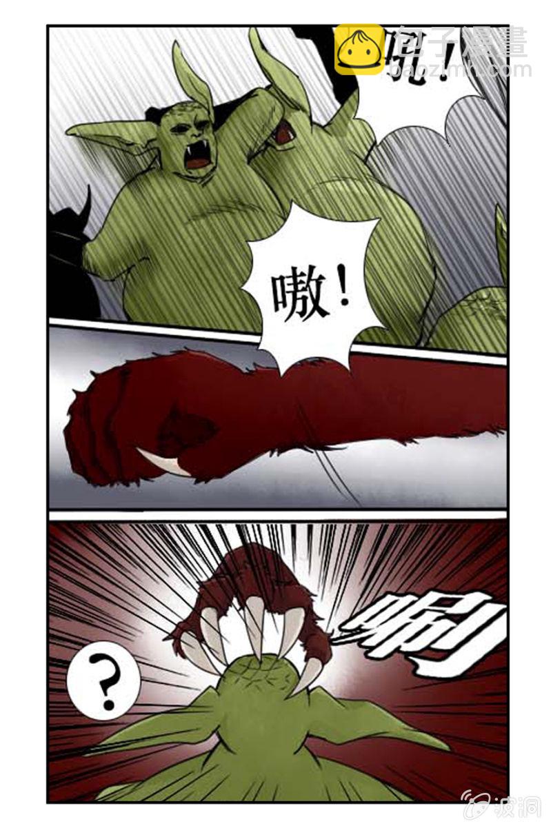 爆发的傲慢男-第19话