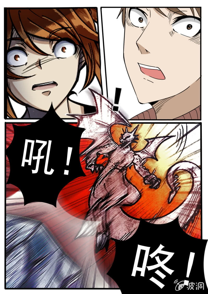 巨兽之战 Part2-第3话