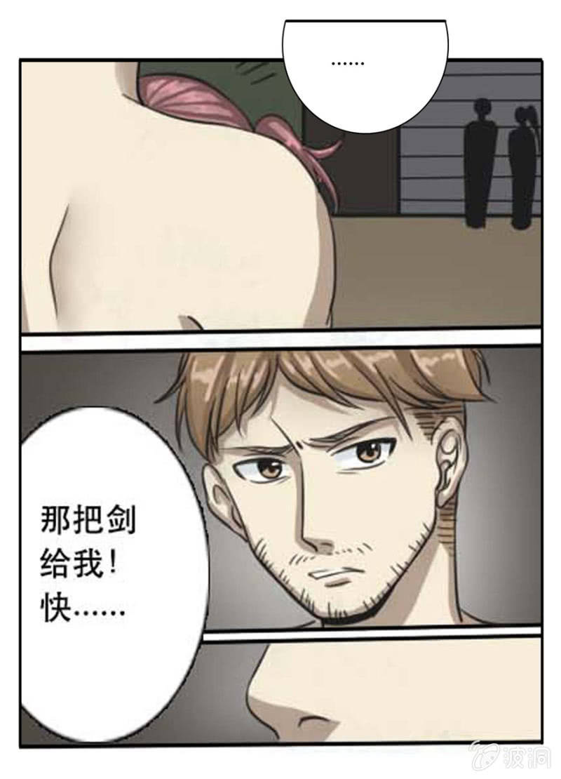 接踵而来的敌人-第27话