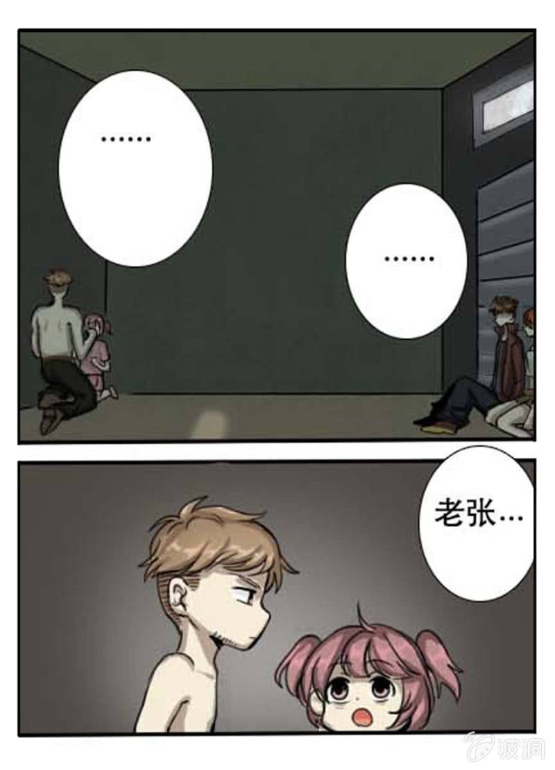 接踵而来的敌人-第27话