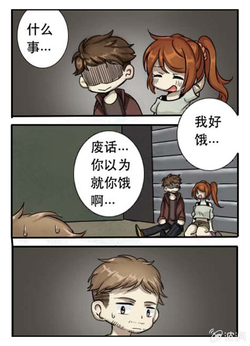 接踵而来的敌人-第27话