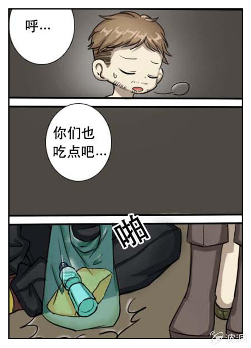 接踵而来的敌人-第27话