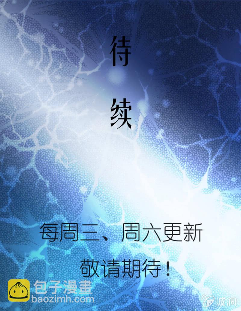 难得的平静-第29话