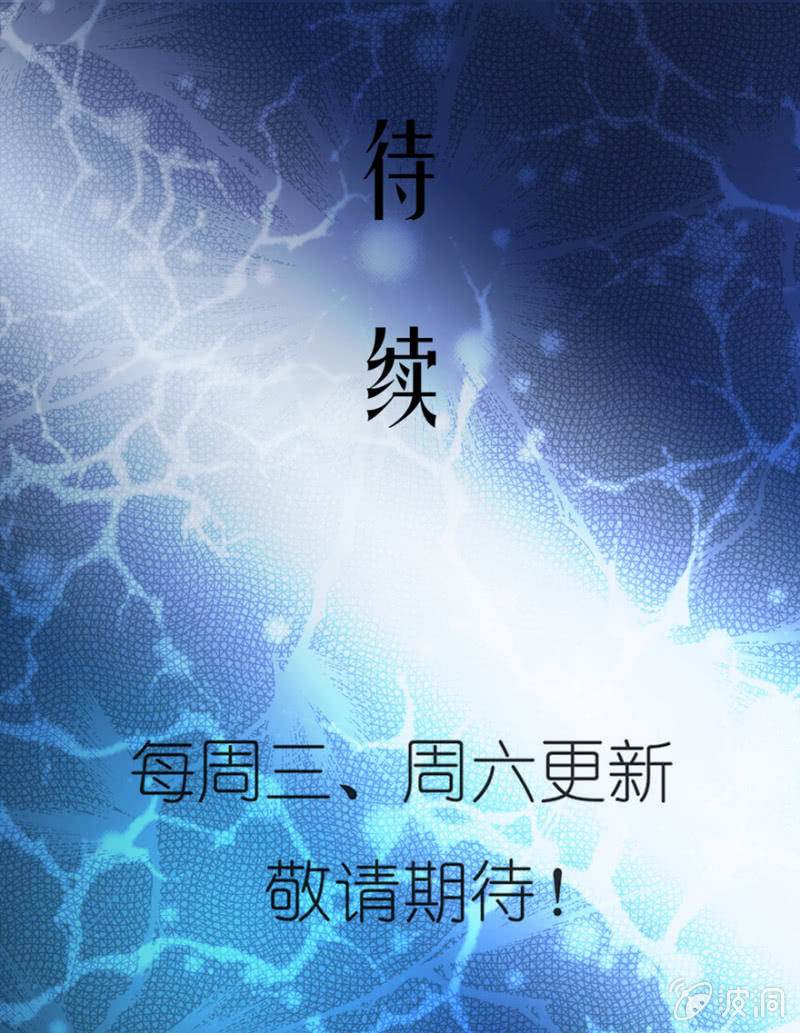 作战计划-第31话