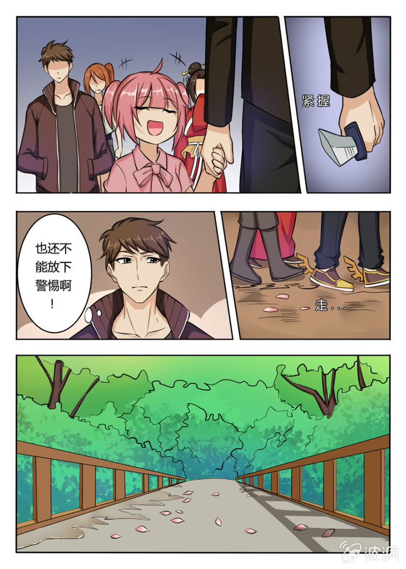 新的开始-第45话