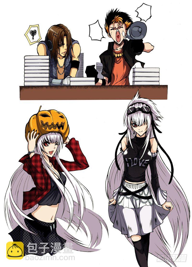 神契 幻奇譚（彩） - 第7話 混沌的彼端（下） - 2