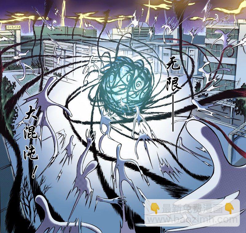 神契 幻奇譚（彩） - 第7話 混沌的彼端（下） - 2