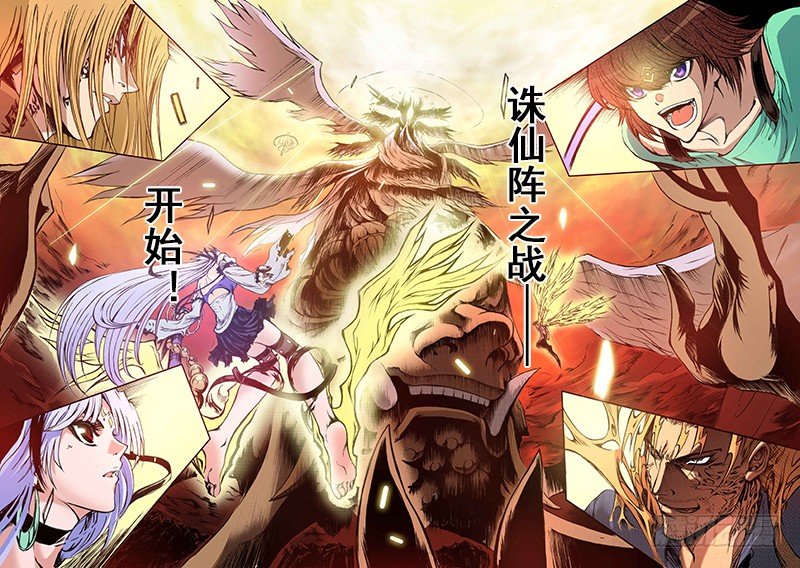 第16话 破阵之战（下）-第35话