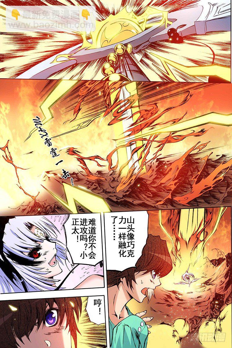 第16话 破阵之战（下）-第35话