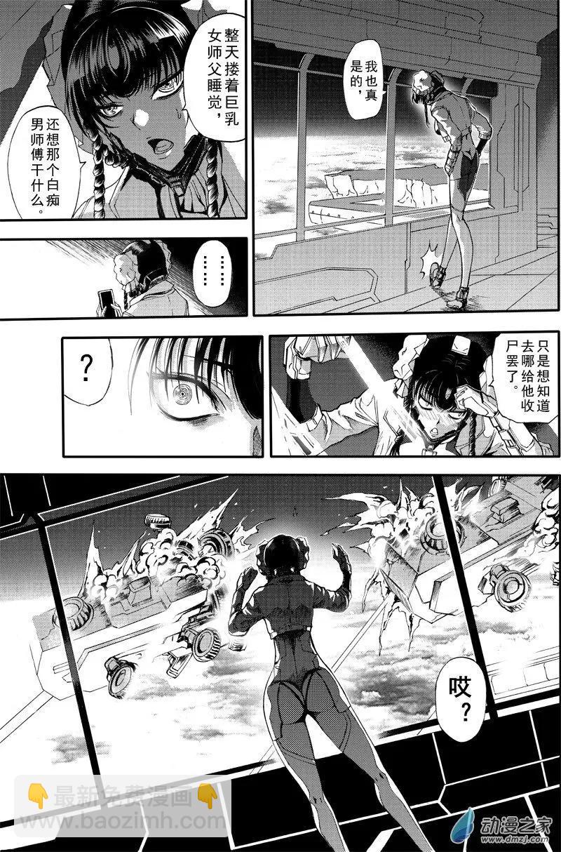 神契 九黎決戰 - 第01回 降臨 - 2