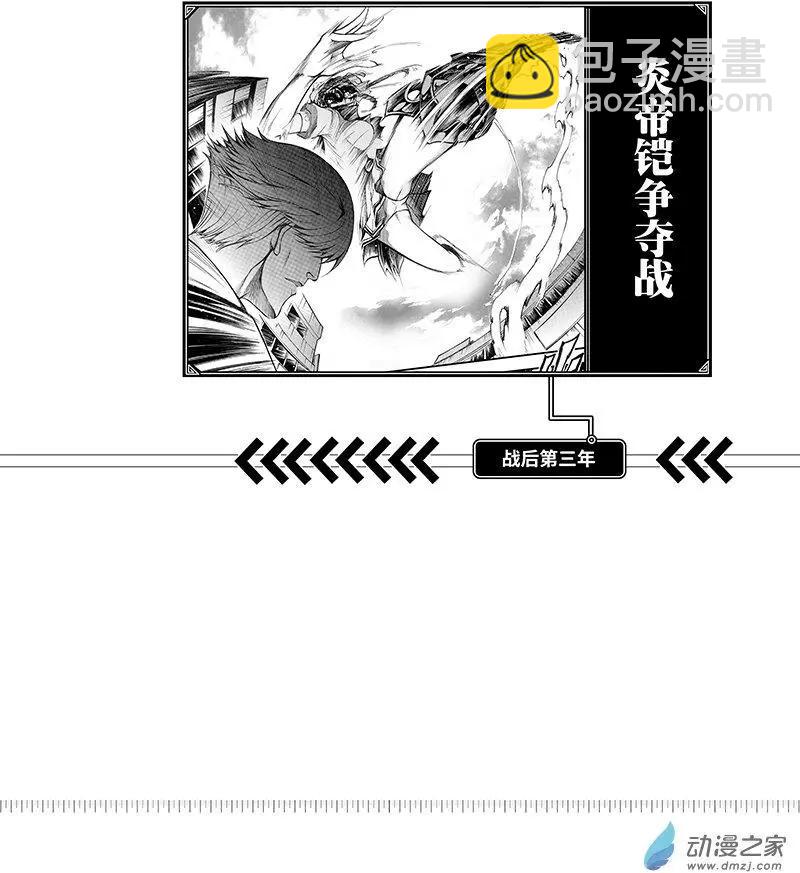神契 九黎決戰 - 第01回 降臨 - 7
