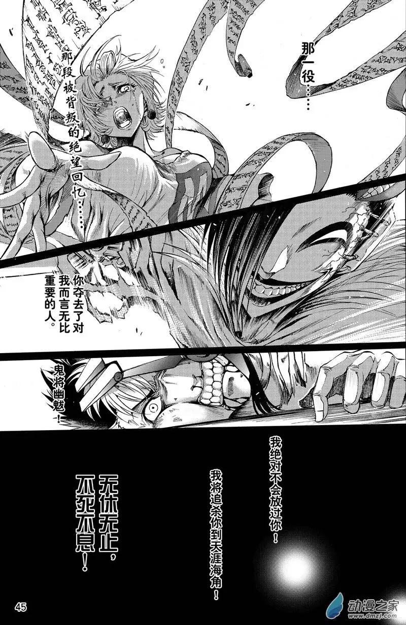 第04回 无尽恨意-第9话